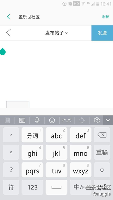 求助一個頂部圖標問題