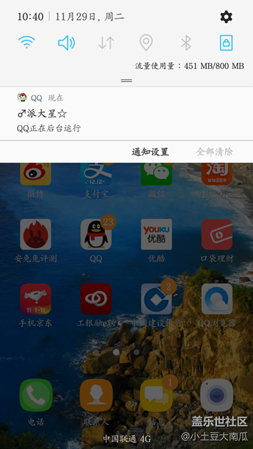 已收到7.0第二波更新。。。。。