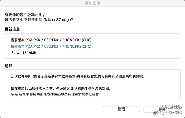 二測更新后是PKK還是PK2