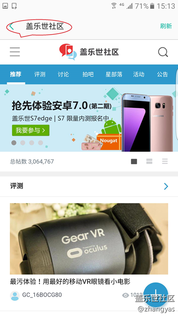 7.0內(nèi)測(cè)第二波入口找不到的速來(lái)