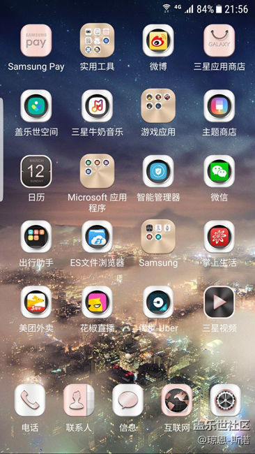7.0beta2更新了不后悔，體驗有升級