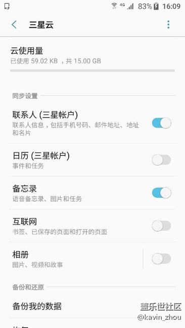 已成功上車，吃到最新牛軋?zhí)牵? title=