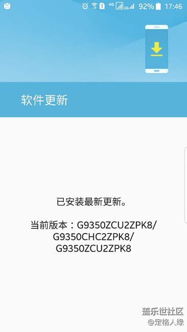 第一批7.0手動(dòng)更新了一天了，還是沒有更新包，什么情況