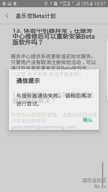 問下老司機這是什么情況