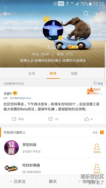 7.0下午兩點(diǎn)開車，9000車位