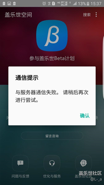 問下老司機這是什么情況
