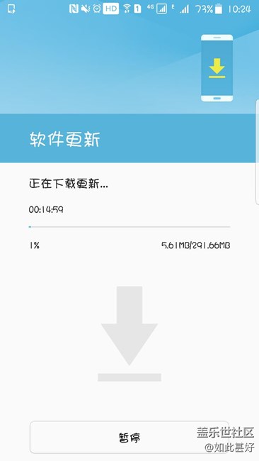 S7 edge內(nèi)測7.0 第二版更新已發(fā)布