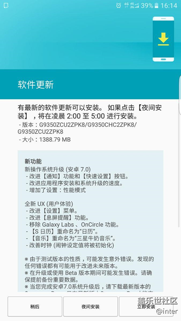 為什么你們的都是1。4G，我的是1。3G？