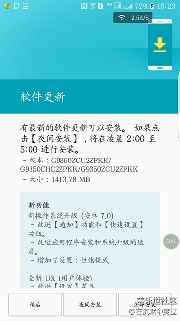 更新過后大家都是什么版本，有兩種版本