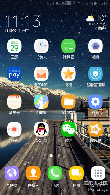 更新7.0PKK后通知欄BUG修復(fù)了