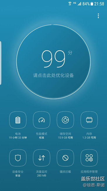 7.0beta2更新了不后悔，體驗有升級