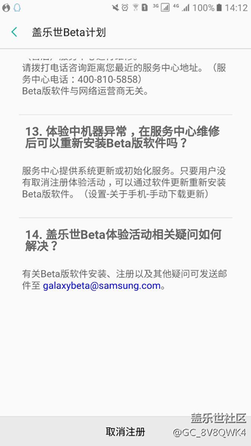 我這是已經(jīng)申請(qǐng)了嗎^_^