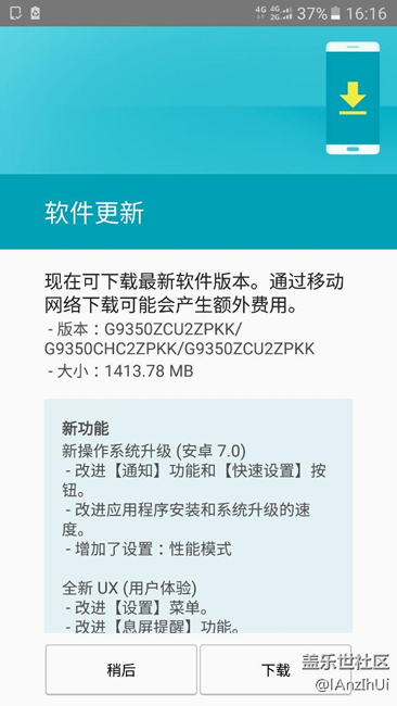 pk2剛收到推送！有名額的別急，再等等