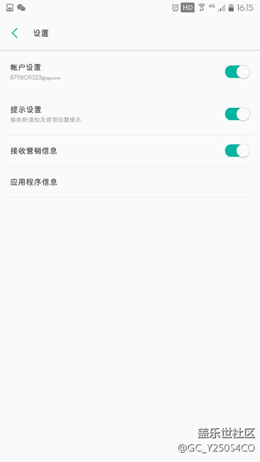 關(guān)于已經(jīng)注冊，手動更新沒推送的進來。開車了