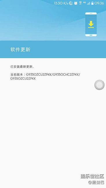 7.0首次更新，版本號pkk，有圖為證