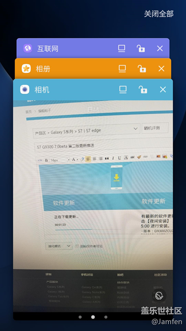 S7 7.0beta 第二版更新推送，Bug修復，流暢度提升