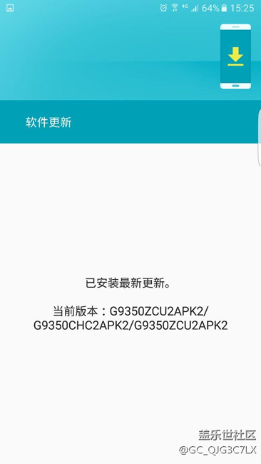 我這成功沒有?。吭趺礇]有更新推送呢？手動更新還是pk2
