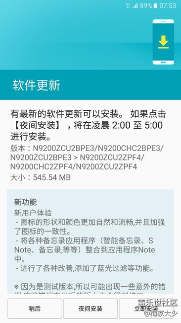 升級不了，沒有檢查到更新，怎么辦？