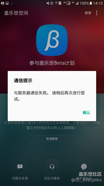 開車16分鐘，最終還是被我的速度給征服了