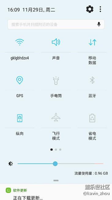 已成功上車，吃到最新牛軋?zhí)牵? title=