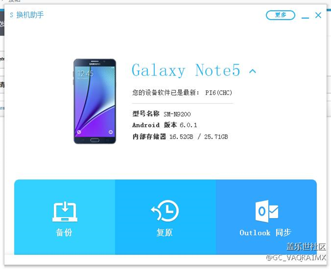 求解：如圖，怎么不提示更新呢