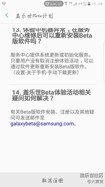 這算什么？