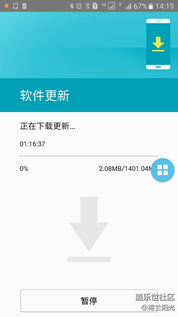 S7二次測評這是不是就是有了