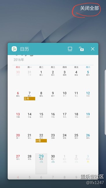 Android 7.0 beta2一個蛋疼的改變