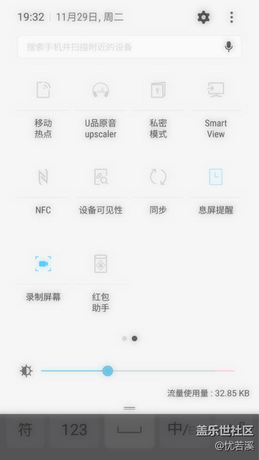 關于注冊成功后，手動更新無法收到推送的進來！