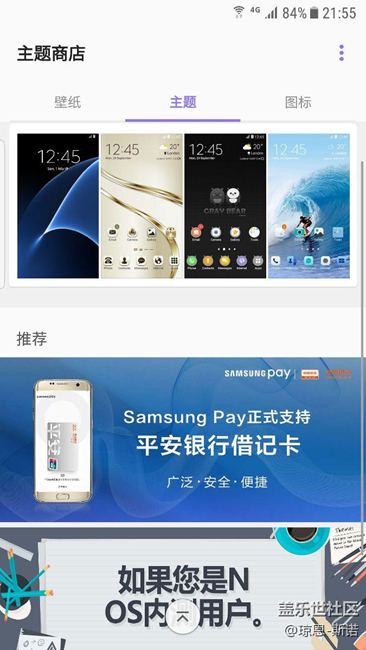 7.0beta2更新了不后悔，體驗有升級