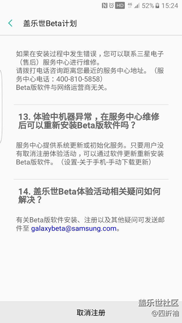 我也是注冊成功了好久都刷不出更新包