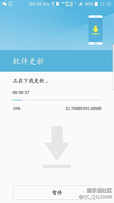 7.0內(nèi)測(cè)更新了