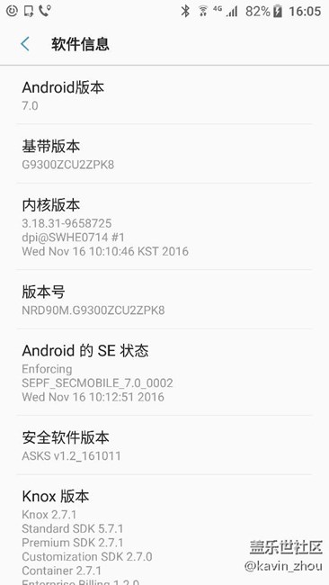 已成功上車，吃到最新牛軋?zhí)牵? title=