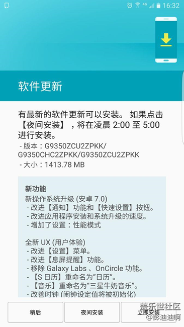 開(kāi)上車了就是爽啊，哈哈??