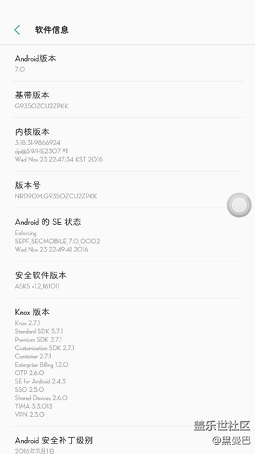 7.0首次更新，版本號pkk，有圖為證