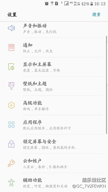 7.0終于上車！