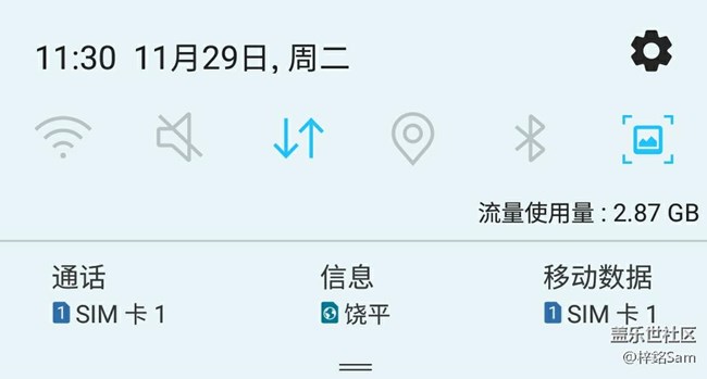 7.0狀態(tài)欄求助