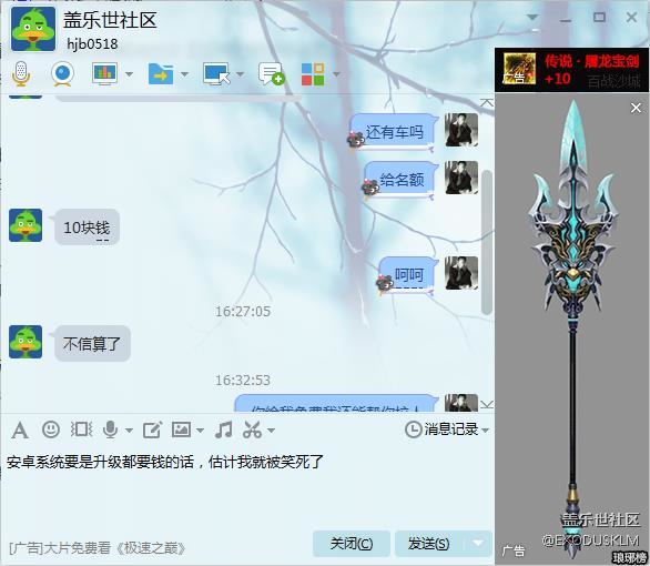 安卓7.0升級(jí)