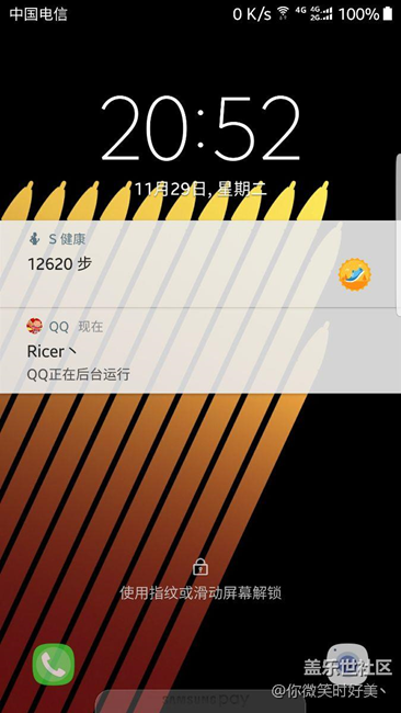 這個(gè)鎖屏消息怎么透明？