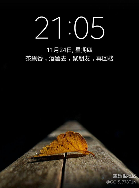 求這張壁紙，誤刪了，找了很久了