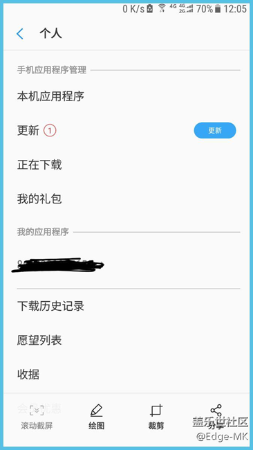 【干貨】首批內(nèi)測(cè)用戶7.0更新后發(fā)現(xiàn)的一項(xiàng)重大改進(jìn)
