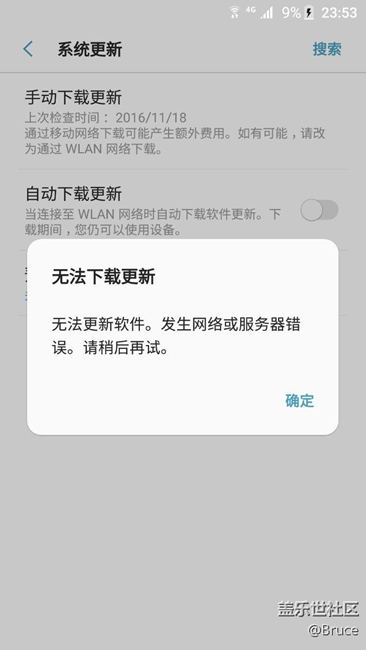 第一批7.0內(nèi)測(cè)無(wú)法更新第二版