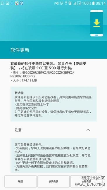 港版有沒有自己的社區(qū)？