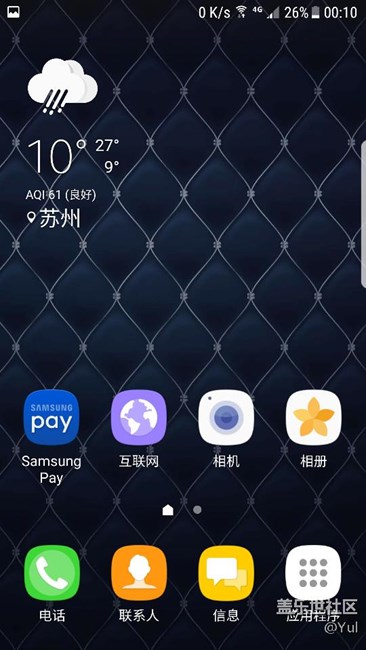 7.0 UC瀏覽器的一個問題