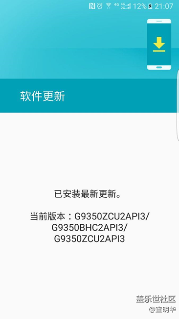 第二批內(nèi)測7.0已搶到，升級包呢？