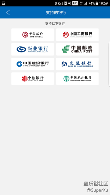 【教程】帶著NFC去充值(智匯市民卡) 【教程】帶著NFC去充值(智匯市民卡)