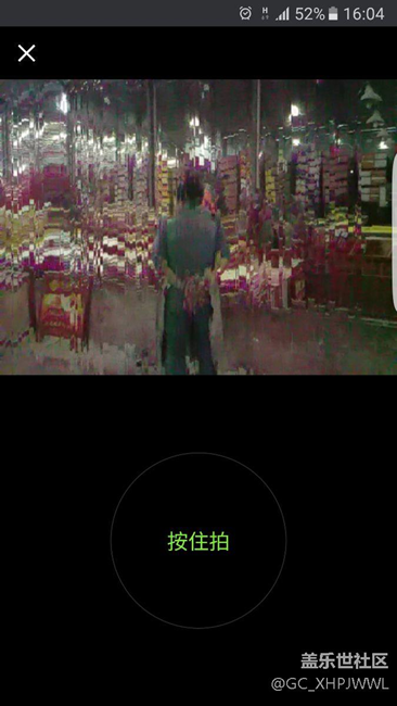 圖片在跳動