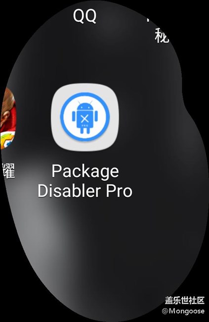 可禁用任何系統(tǒng)應用的軟件來了