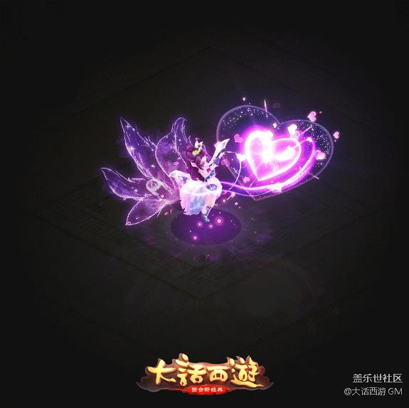 大話西游2016玩家嘉年華邀你一聚 新角色云中君懸念形象首曝