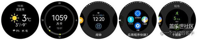 集裝13與實(shí)用于一體的裝備 Gear S3上手體驗(yàn)